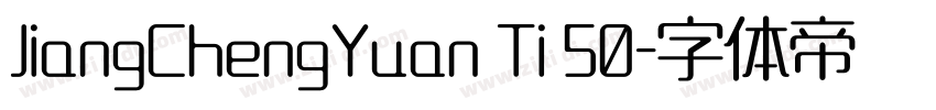 JiangChengYuan Ti 50字体转换